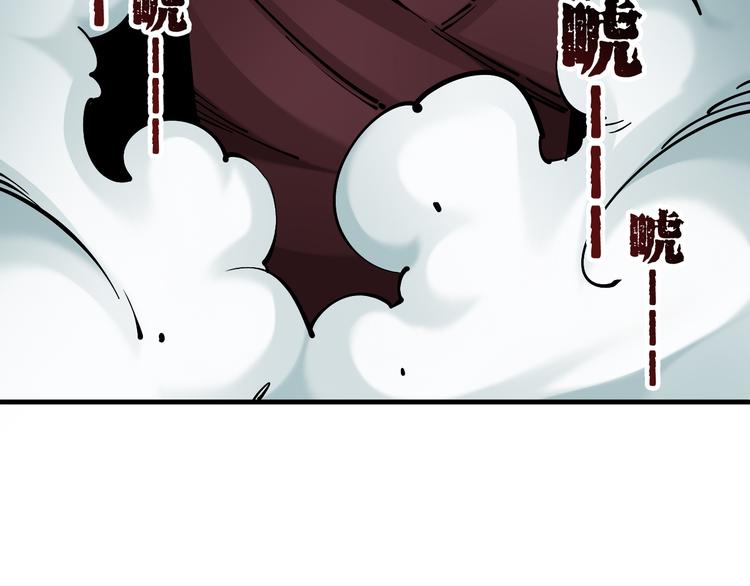 《大侠养成指南》第6话一无所有 第28页