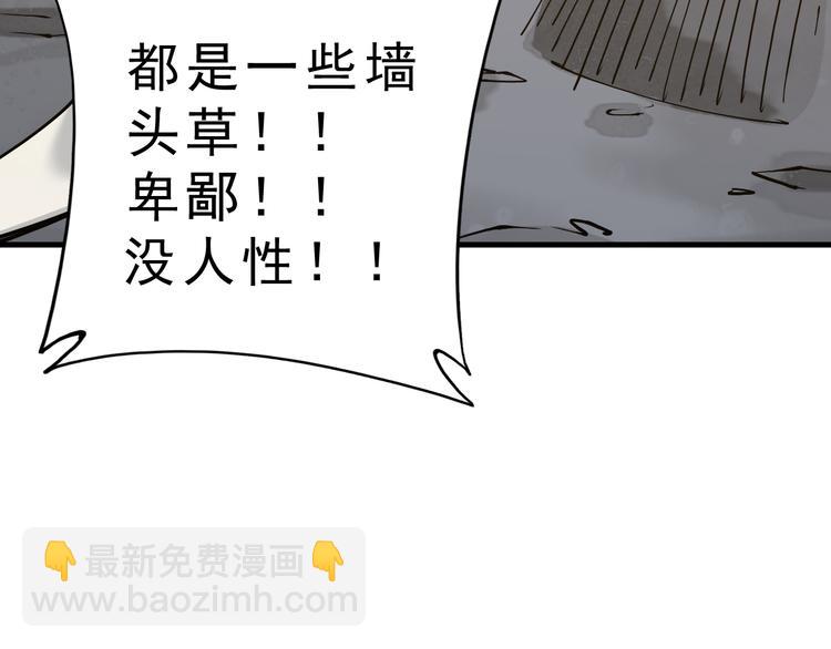 《大侠养成指南》第7话诡异书信 第5页