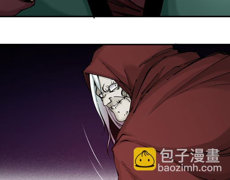 《大侠养成指南》第4话苦酒入喉心作痛 第39页