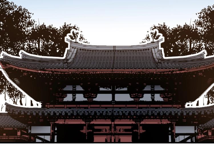 《大侠养成指南》第9话第一单生意！ 第42页