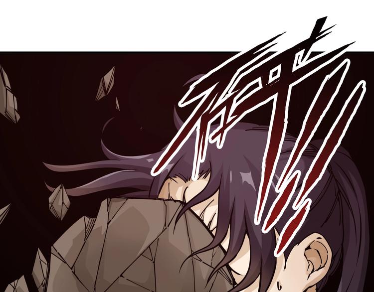 《大侠养成指南》第9话第一单生意！ 第5页