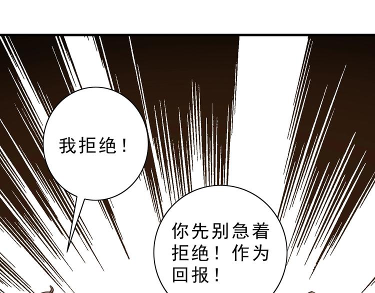 《大侠养成指南》第8话转机出现！ 第28页