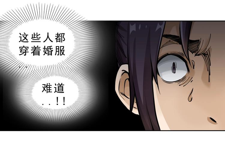 《大侠养成指南》第11话明明五五开！ 第21页