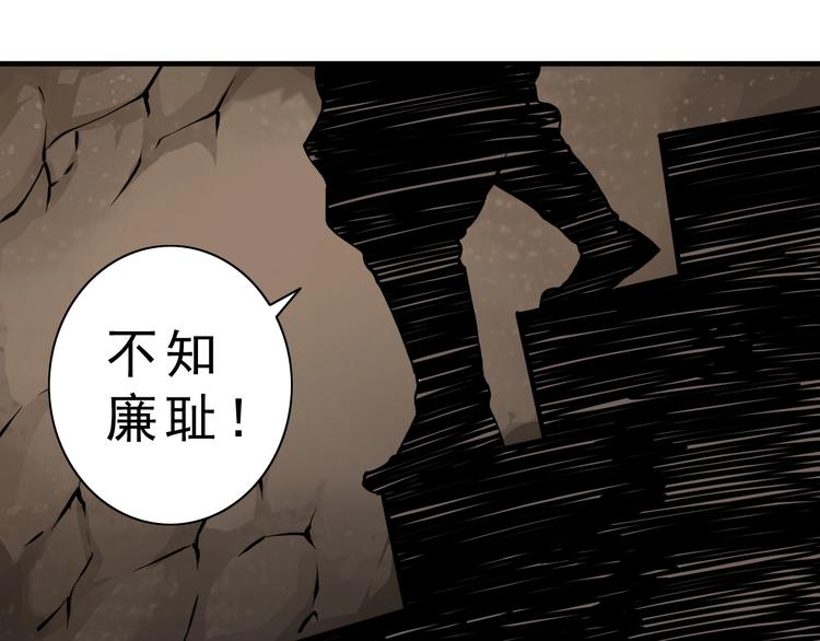 《大侠养成指南》第11话明明五五开！ 第33页