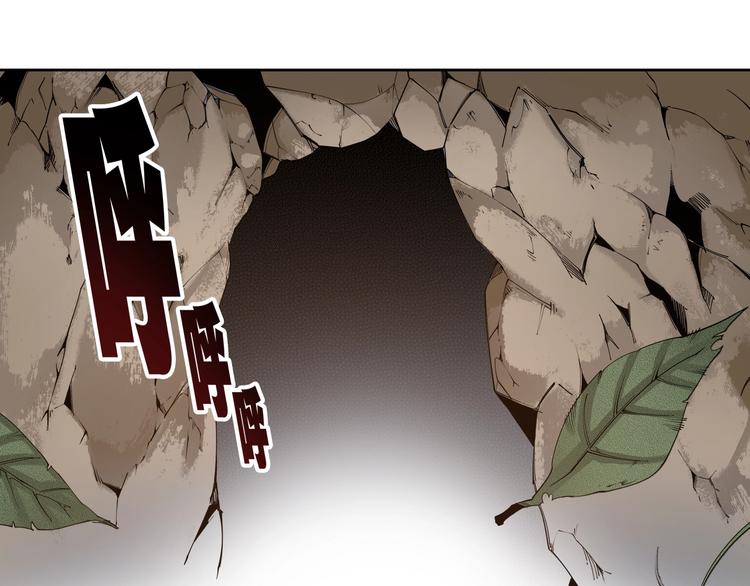 《大侠养成指南》第11话明明五五开！ 第3页