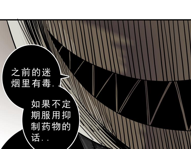 《大侠养成指南》第11话明明五五开！ 第46页