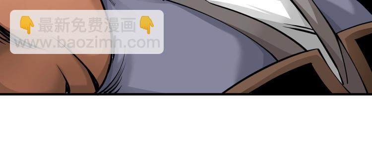 《大侠养成指南》第10话大侠娶亲！ 第10页