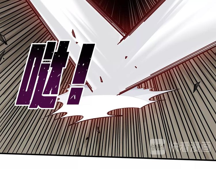 《大侠养成指南》第12话Round 2 第22页