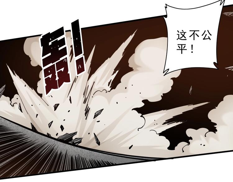 《大侠养成指南》第12话Round 2 第40页