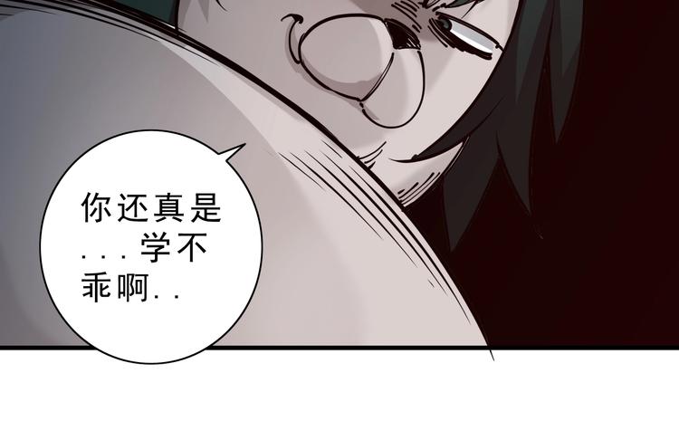 《大侠养成指南》第13话一胖降十会 第49页