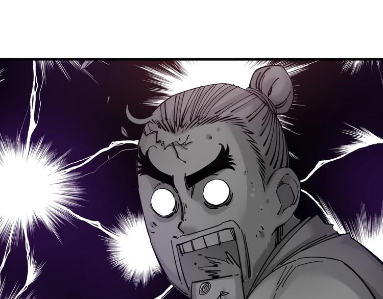 《大侠养成指南》第14话被套路？ 第20页