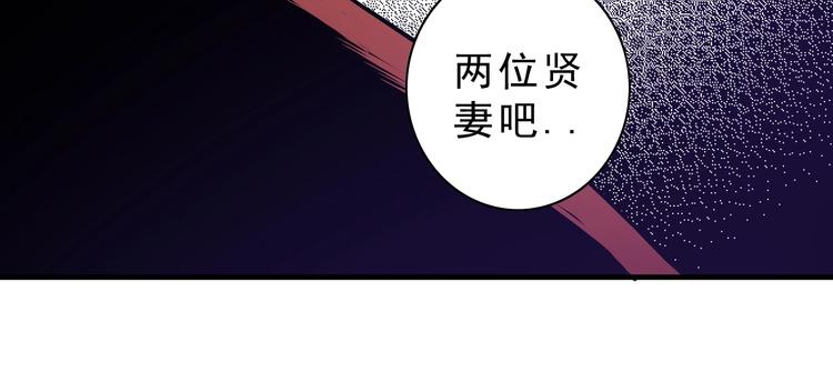《大侠养成指南》第14话被套路？ 第25页