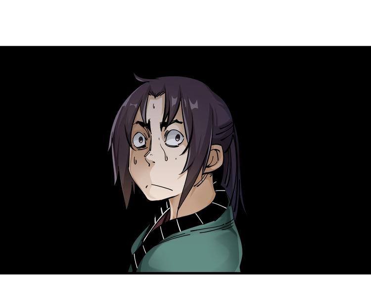 《大侠养成指南》第14话被套路？ 第41页