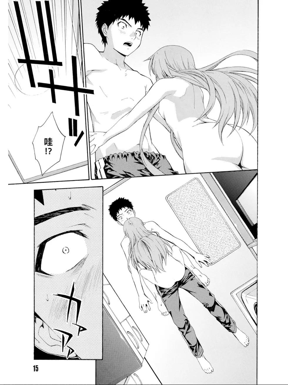 《ISUCA依丝卡》第03卷 第16页