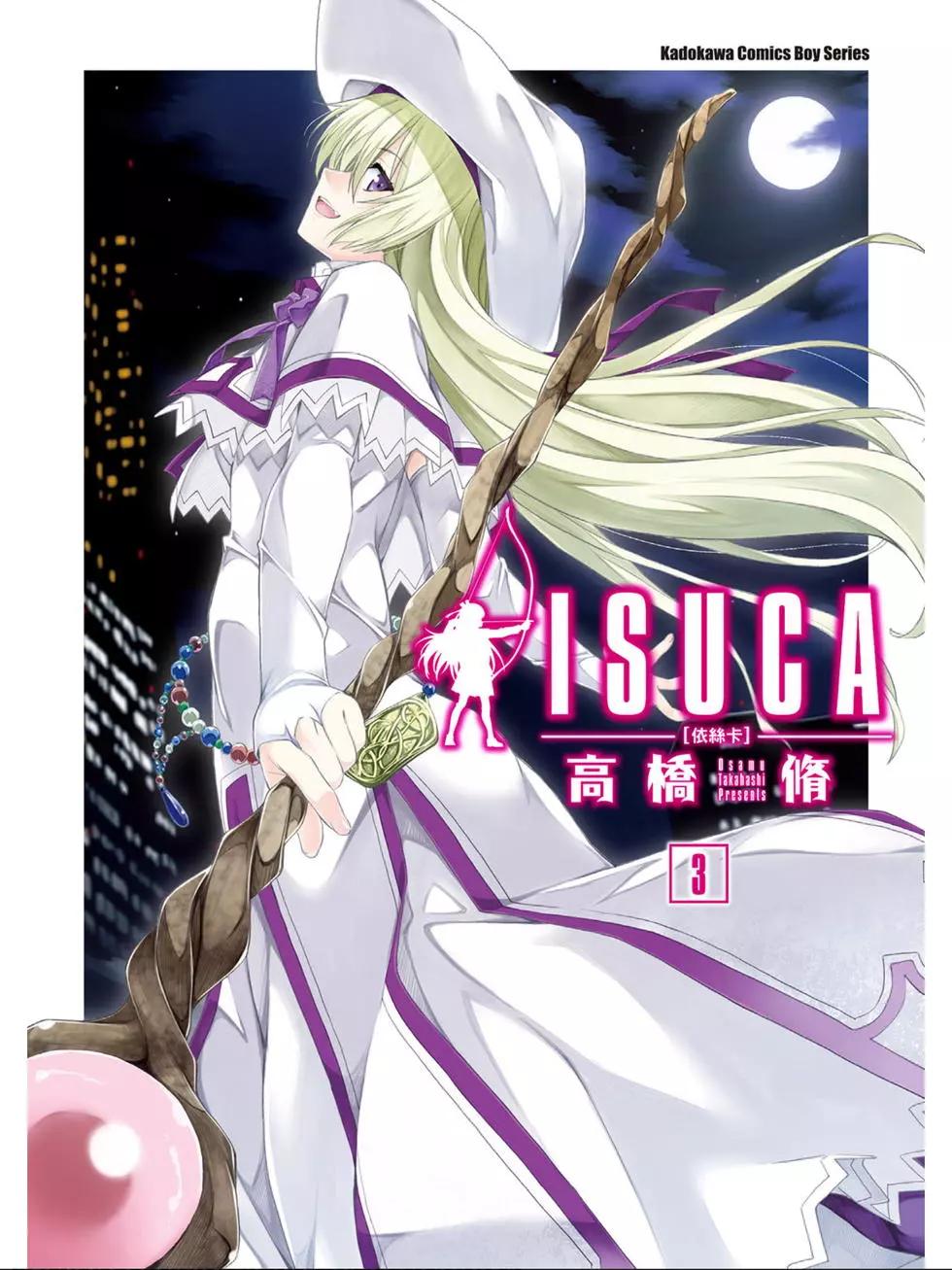 《ISUCA依丝卡》第03卷 第1页