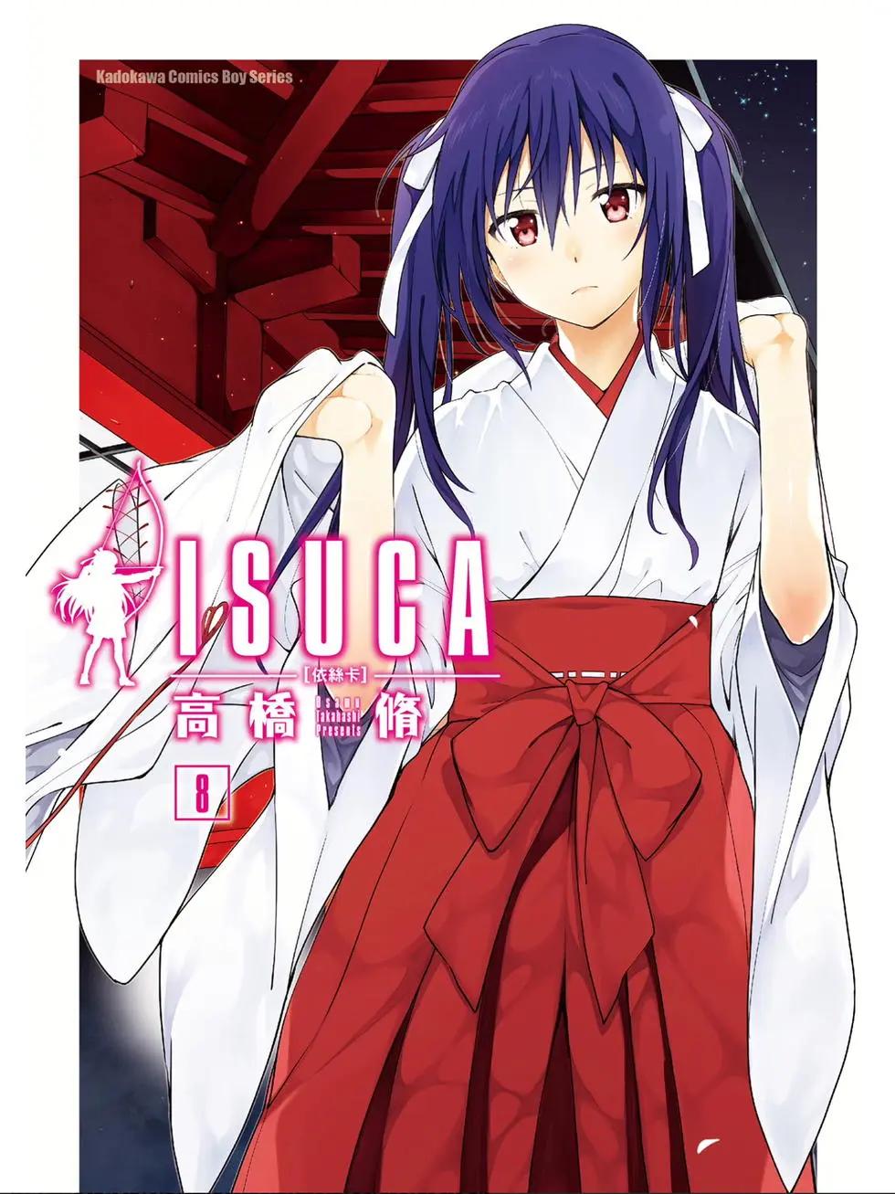 《ISUCA依丝卡》第08卷 第1页