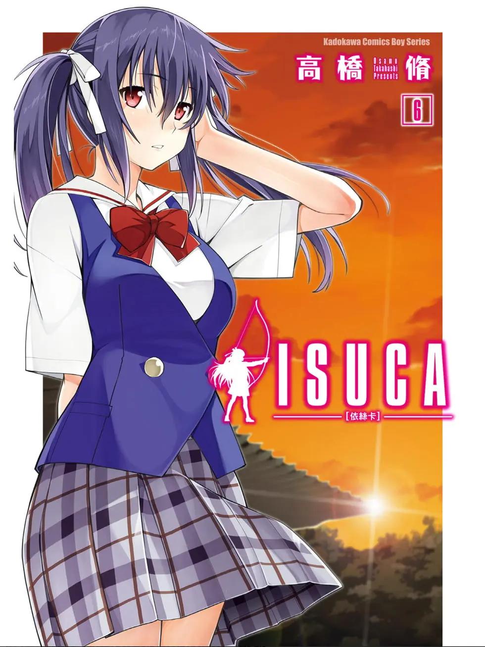 《ISUCA依丝卡》第06卷 第1页