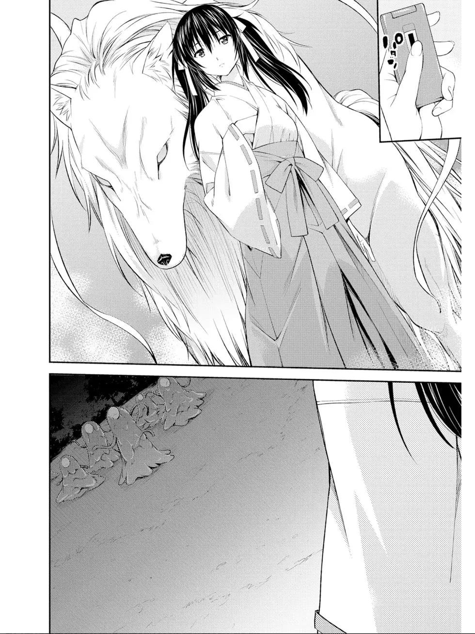 《ISUCA依丝卡》第05卷 第13页