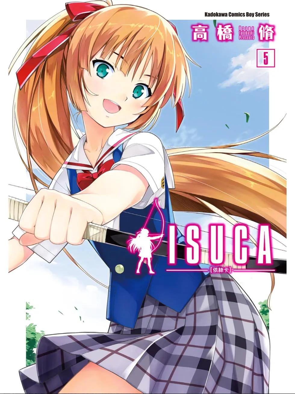 《ISUCA依丝卡》第05卷 第1页