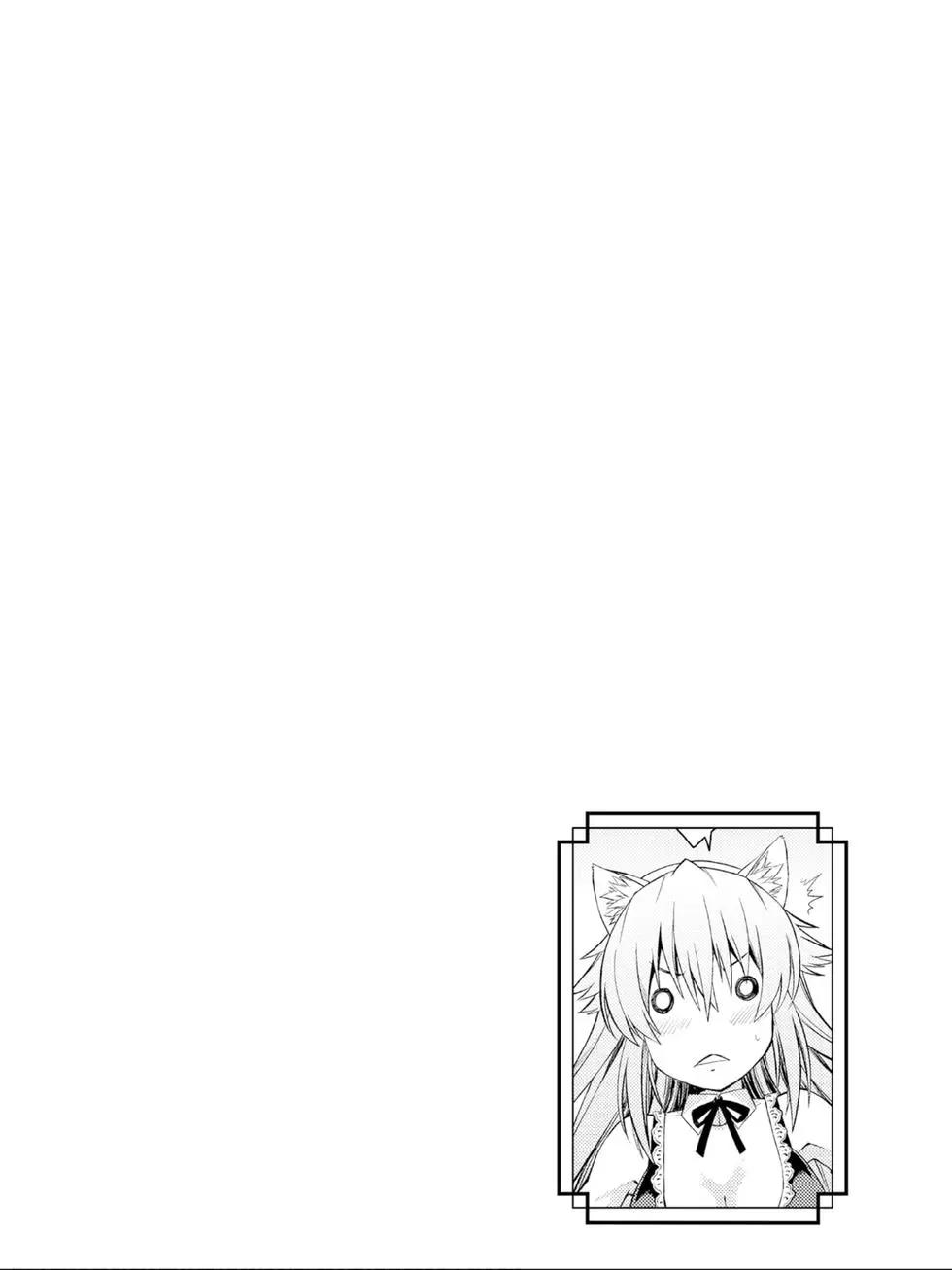 《ISUCA依丝卡》第05卷 第47页