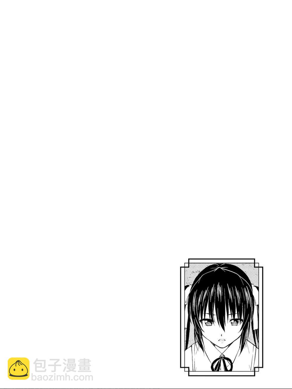 《ISUCA依丝卡》第07卷 第21页