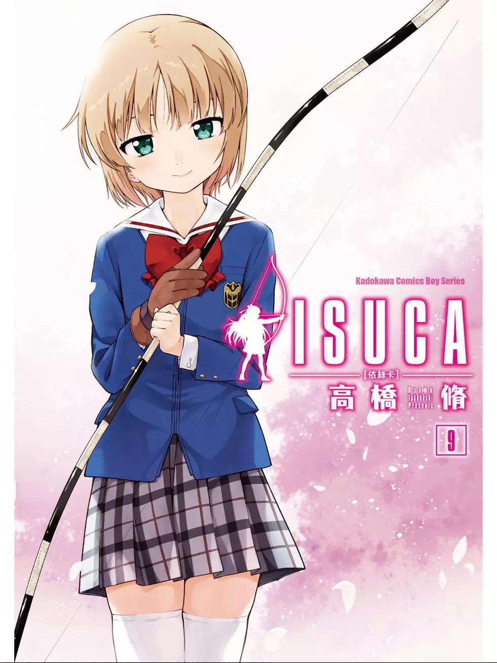 《ISUCA依丝卡》第09卷 第1页