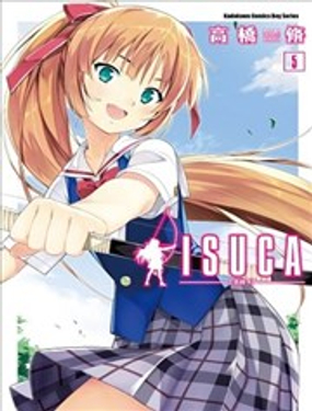 《ISUCA依丝卡》漫画封面图 - tl漫画
