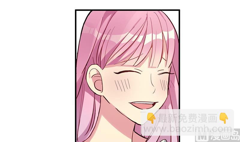 《蔷薇恋语》第2话 啊！是她？ 第45页