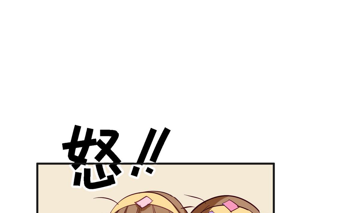 《蔷薇恋语》第3话 新生欢迎会 第13页