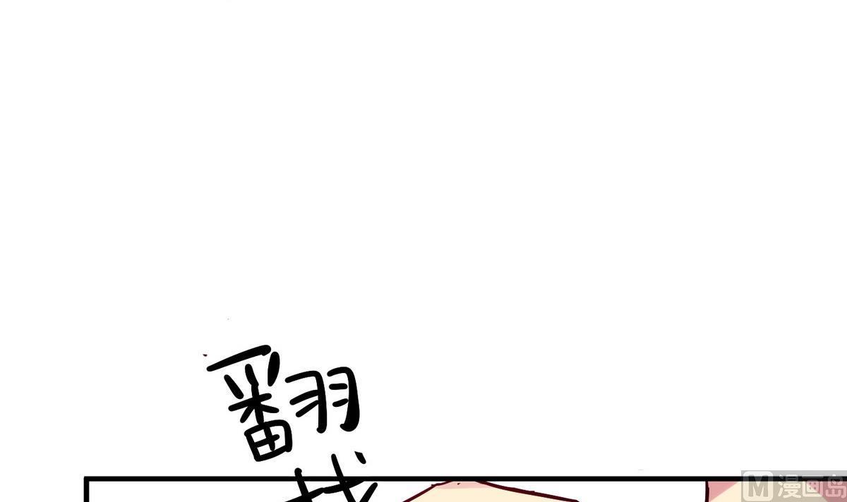 《蔷薇恋语》第3话 新生欢迎会 第21页