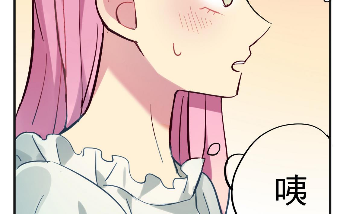 《蔷薇恋语》第3话 新生欢迎会 第32页