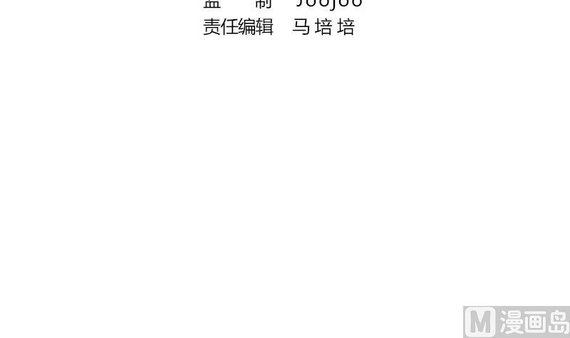 《蔷薇恋语》第3话 新生欢迎会 第3页