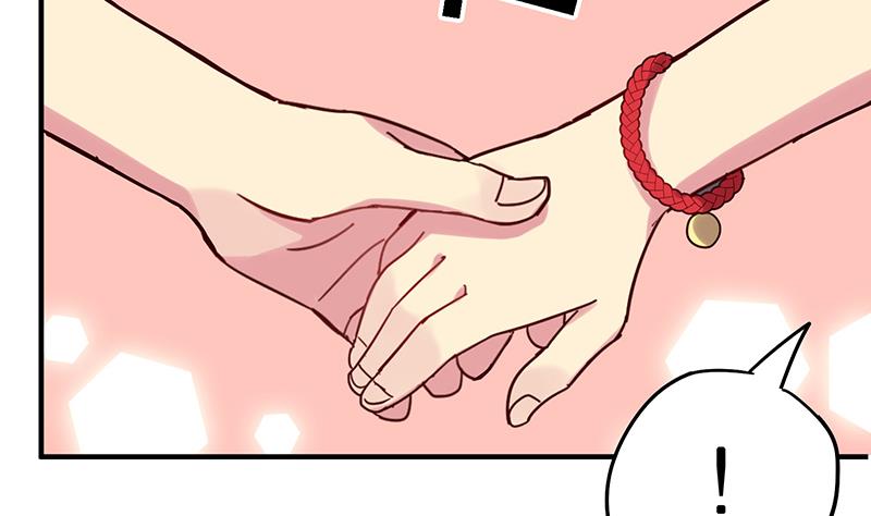《蔷薇恋语》第3话 新生欢迎会 第50页