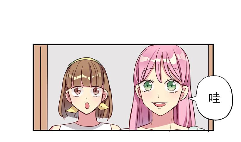 《蔷薇恋语》第3话 新生欢迎会 第5页