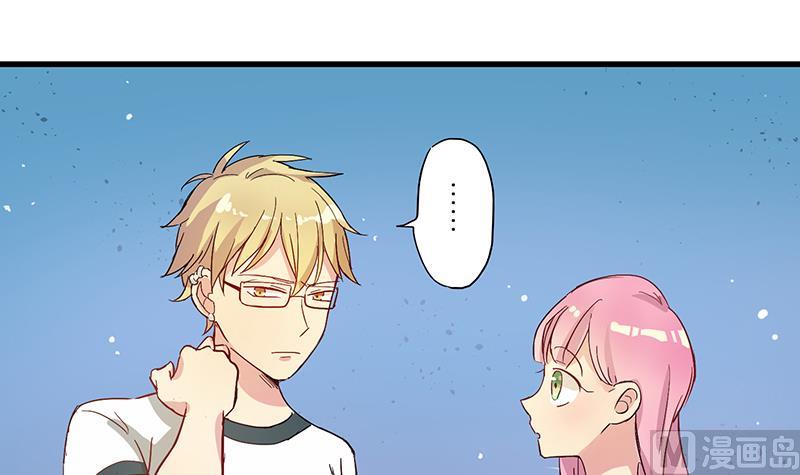 《蔷薇恋语》第4话 月下夜话 第15页