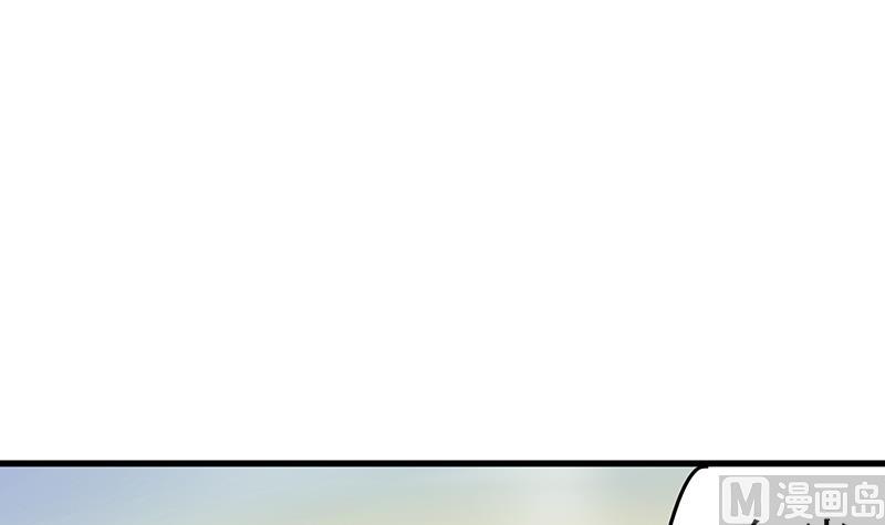 《蔷薇恋语》第4话 月下夜话 第39页