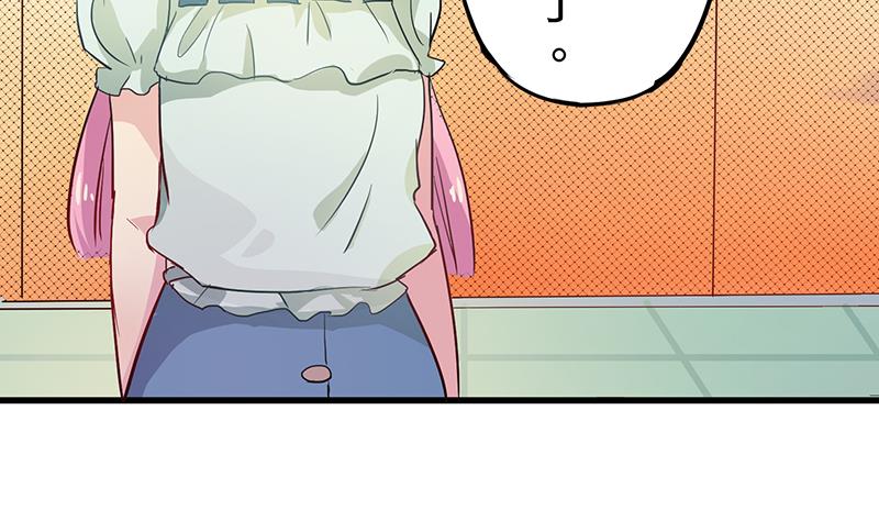 《蔷薇恋语》第4话 月下夜话 第41页