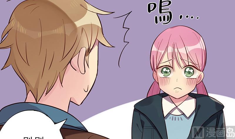 《蔷薇恋语》第1话 命运的再遇 第15页