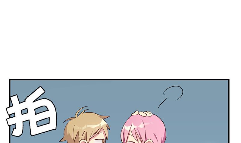 《蔷薇恋语》第1话 命运的再遇 第25页