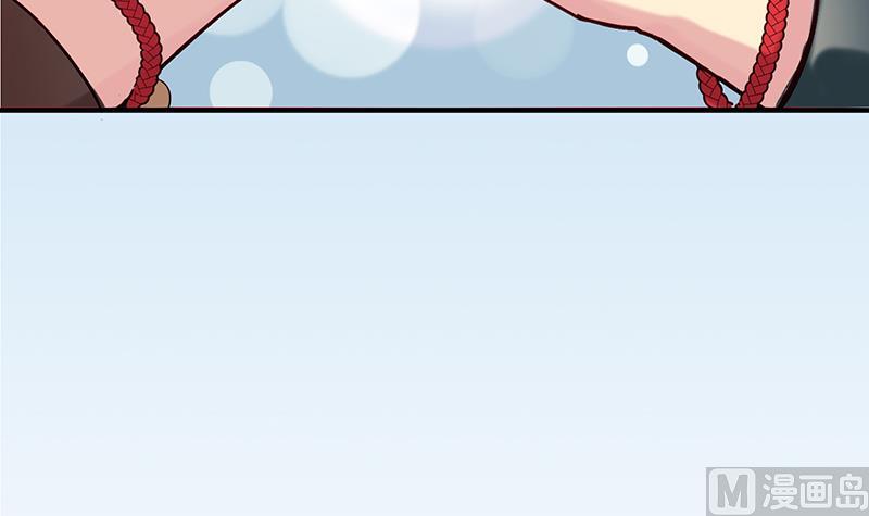 《蔷薇恋语》第1话 命运的再遇 第39页