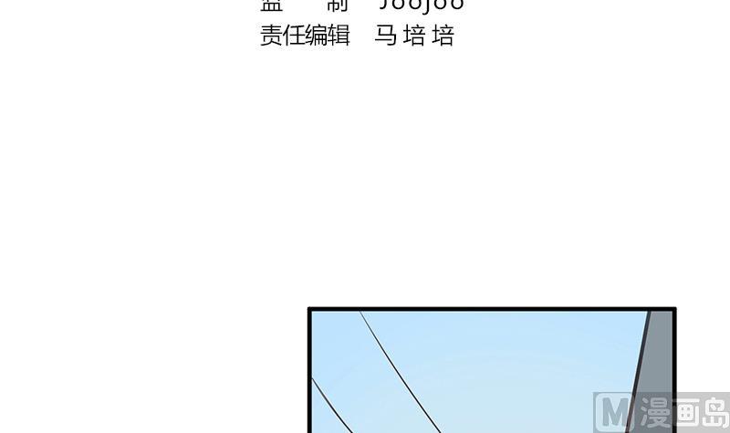 《蔷薇恋语》第1话 命运的再遇 第3页