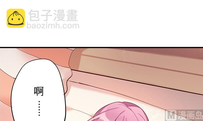 《蔷薇恋语》第1话 命运的再遇 第42页