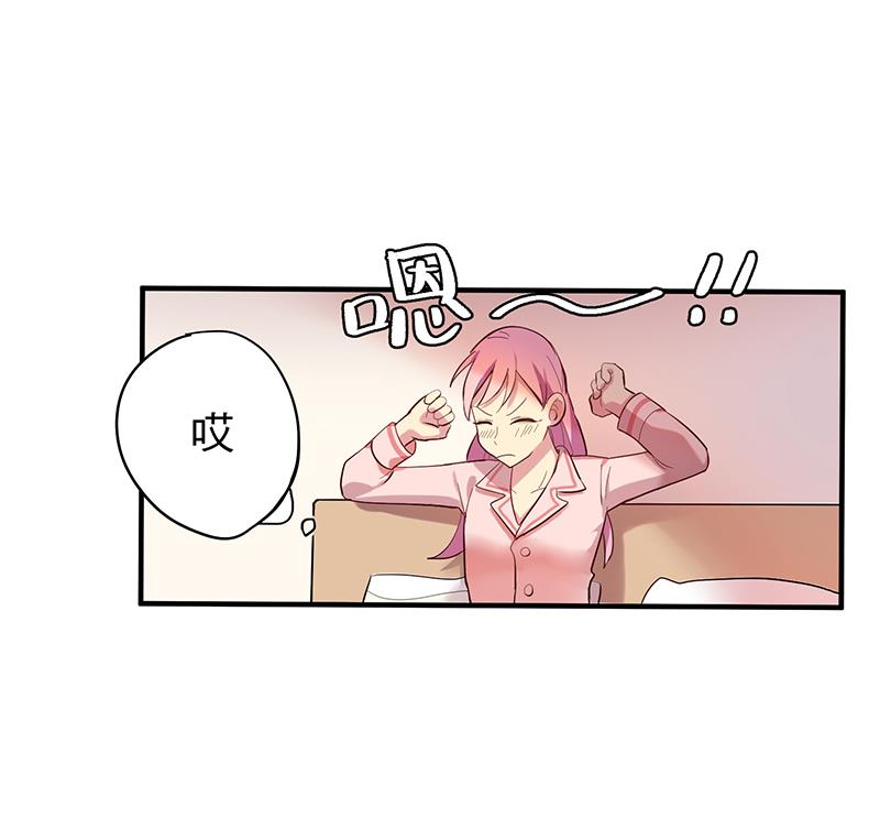 《蔷薇恋语》第1话 命运的再遇 第44页