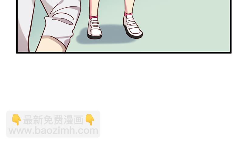 《蔷薇恋语》第6话 甜蜜的午餐 第11页