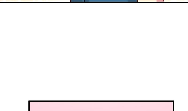 《蔷薇恋语》第6话 甜蜜的午餐 第29页