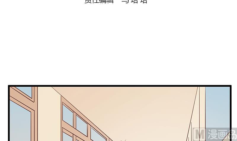 《蔷薇恋语》第6话 甜蜜的午餐 第3页
