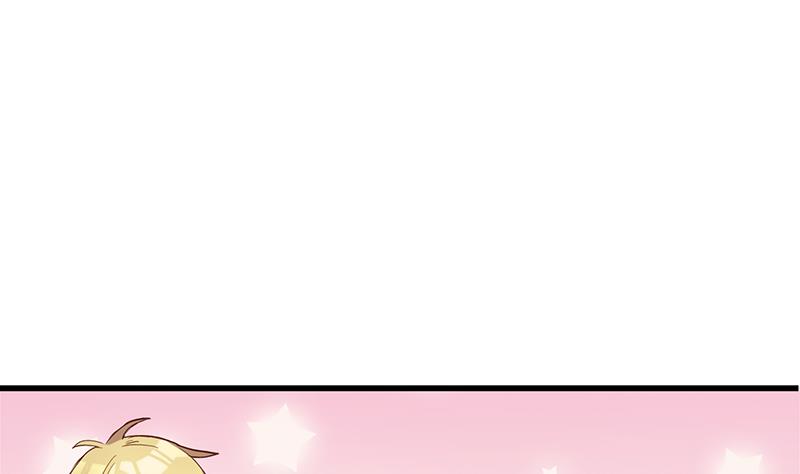 《蔷薇恋语》第6话 甜蜜的午餐 第46页