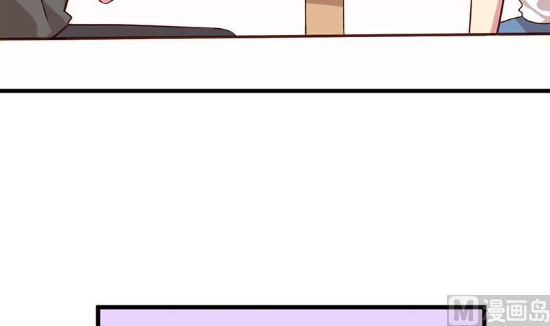 《蔷薇恋语》第6话 甜蜜的午餐 第48页