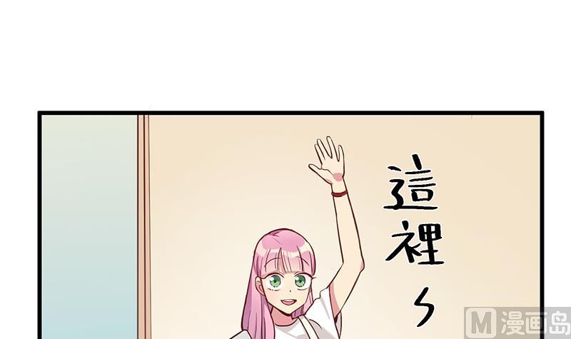 《蔷薇恋语》第6话 甜蜜的午餐 第9页