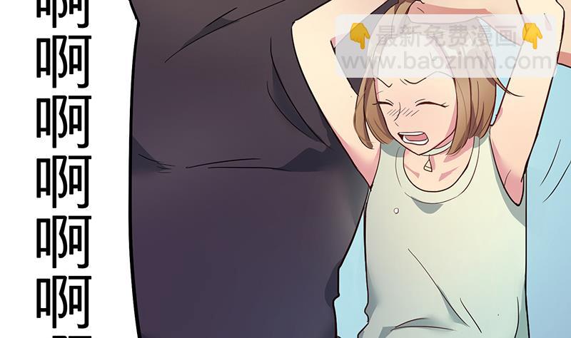 《蔷薇恋语》第7话 不安的骚乱 第10页